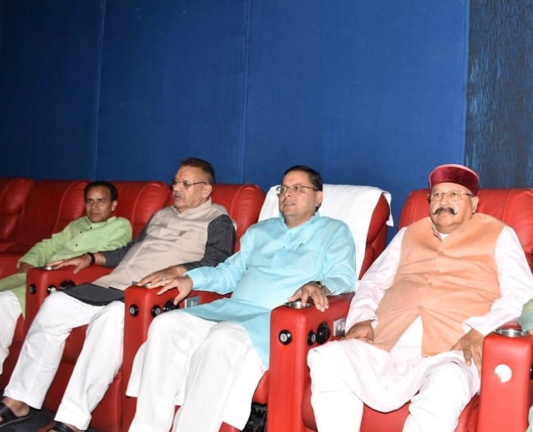मुख्यमंत्री पुष्कर सिंह धामी ने शनिवार को कैबिनेट के साथियों व अनेक कार्यकर्ताओं के साथ राष्ट्रप्रेम से ओतप्रोत ‘सम्राट पृथ्वीराज’ फ़िल्म देखी