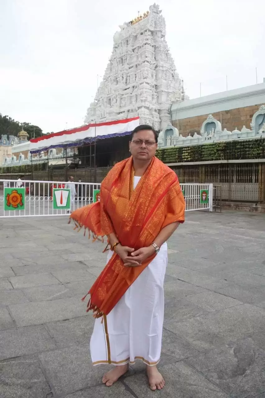 मुख्यमंत्री पुष्कर सिंह धामी ने की भगवान श्री तिरुपति बालाजी मन्दिर में पूजा- अर्चना
