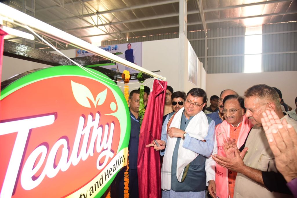 मुख्यमंत्री पुष्कर सिंह धामी ने हरिद्वार में फूड प्रोसेसिंग एवं पैकेजिंग प्लांट का किया शुभारम्भ