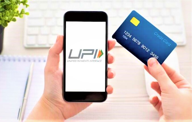 यूपीआई(UPI) से पैसे ट्रांसफर करना हो सकता है महंगा, डेबिट कार्ड (Debit Card) ट्रांजेक्शन भी नहीं रहेगा फ्री