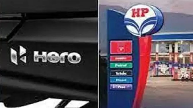 Hero/Hindustan: हीरो, हिन्दुस्तान पेट्रोलियम तैयार करेंगी ईवी चार्जिंग ढांचा