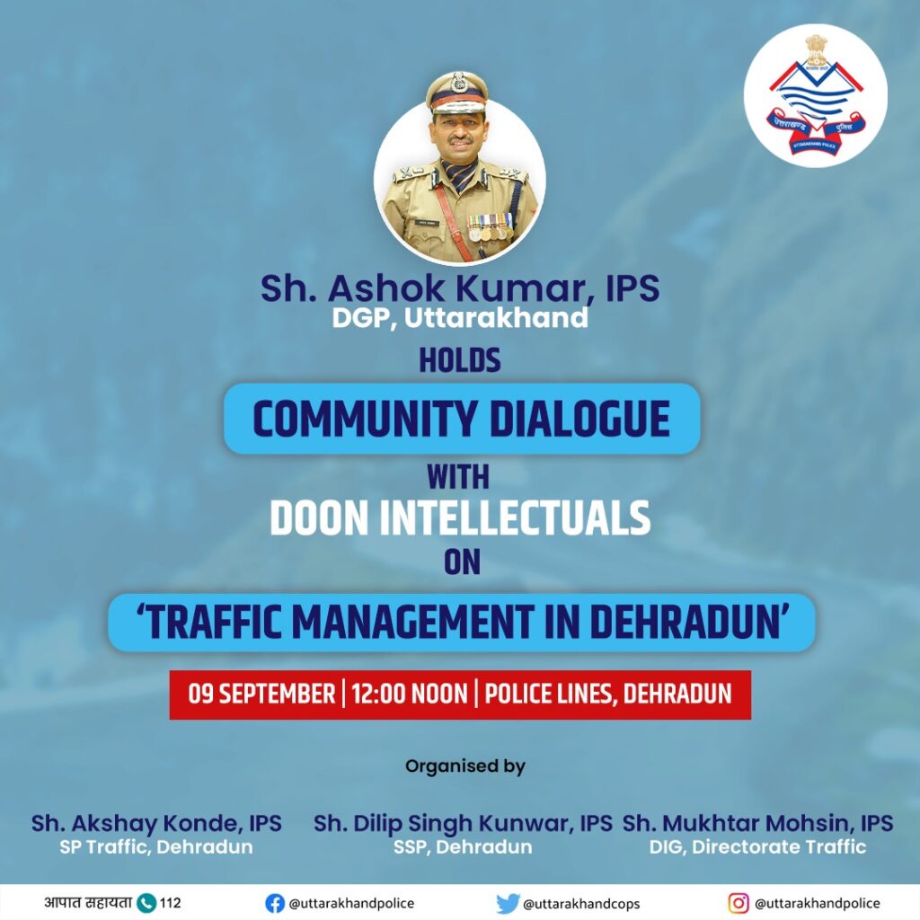 यातायात व्यवस्था के सुधार हेतु यातायात पुलिस द्वारा आयोजित किया Dialogue with DGP कार्यक्रम