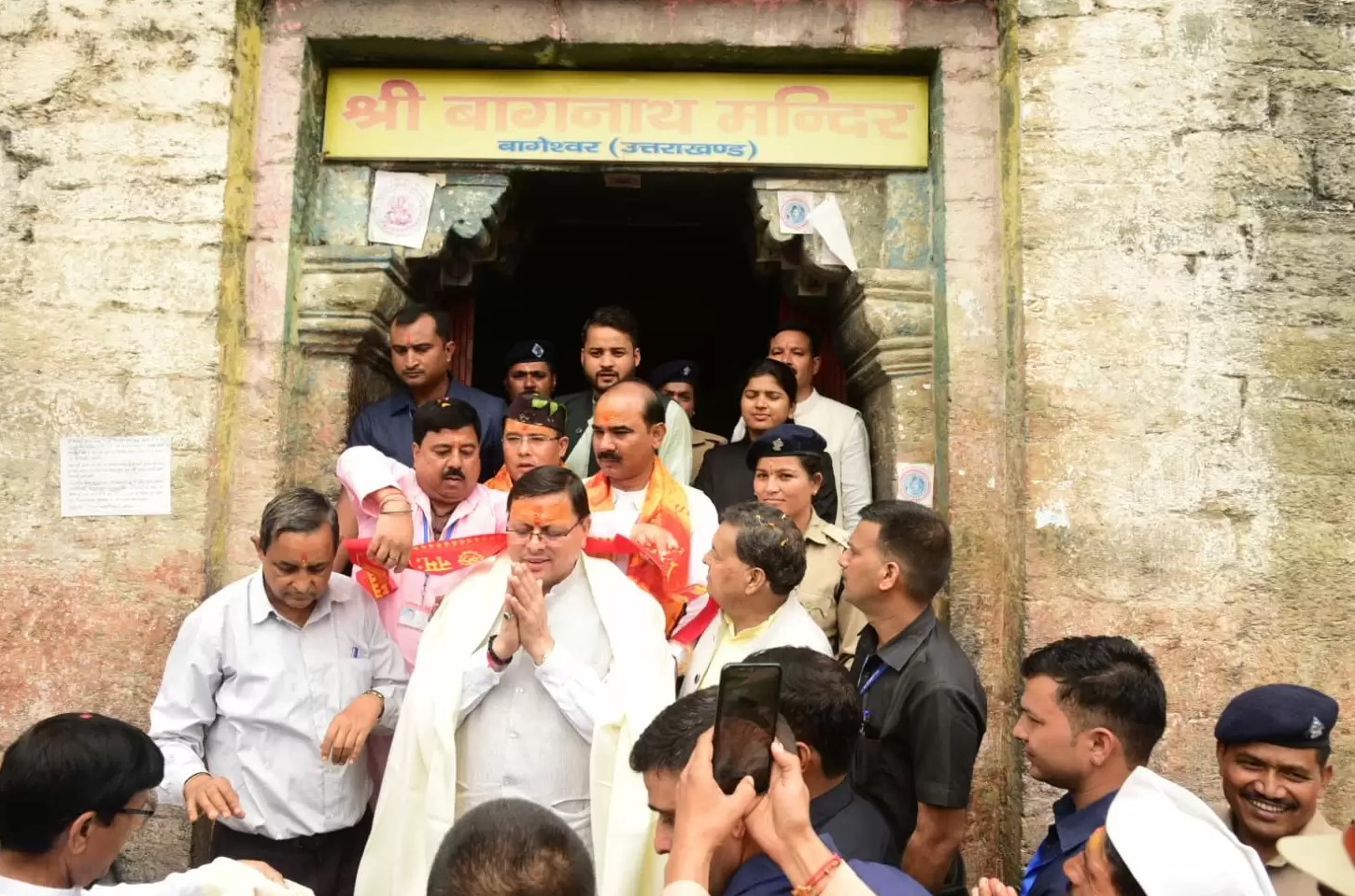 मुख्यमंत्री पुष्कर सिंह धामी ने बागेश्वर के विश्व प्रसिद्ध बागनाथ मंदिर में पूजा अर्चना कर प्रदेश की खुशहाली एवं तरक्की की कामना की