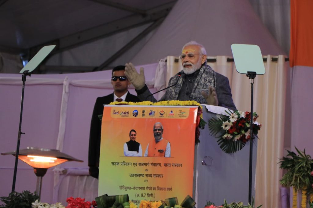 प्रधानमंत्री नरेंद्र मोदी ने 3400 करोड़ रुपये से अधिक की परियोजनाओं का शिलान्यास किया, गौरीकुंड-केदारनाथ और गोविंदघाट-हेमकुंड साहिब दो नई रोपवे परियोजनाओं की आधारशिला रखी