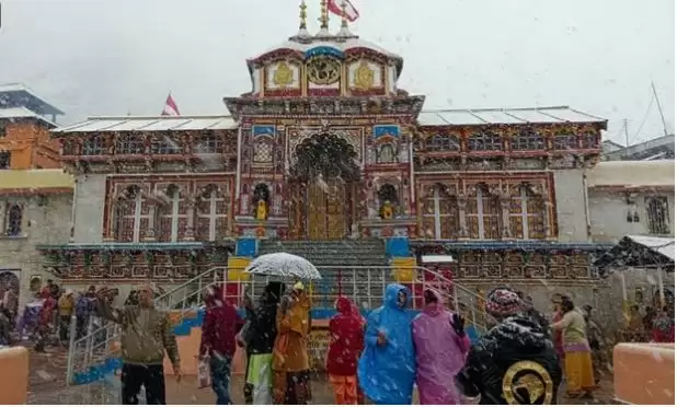बद्नीनाथ धाम में बर्फबारी का सिलसिला हुआ जारी, 19 नवंबर को बंद होंगे बद्रीनाथ धाम के कपाट