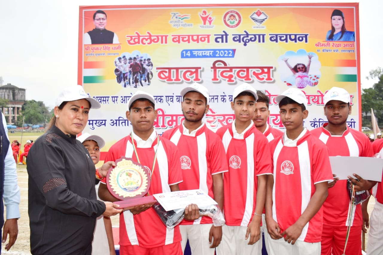 बाल दिवस पर आयोजित कार्यक्रम मे खेल मंत्री रेखा आर्या ने की मुख्य अतिथि के तौर पर शिरकत, बच्चों को किया सम्मानित
