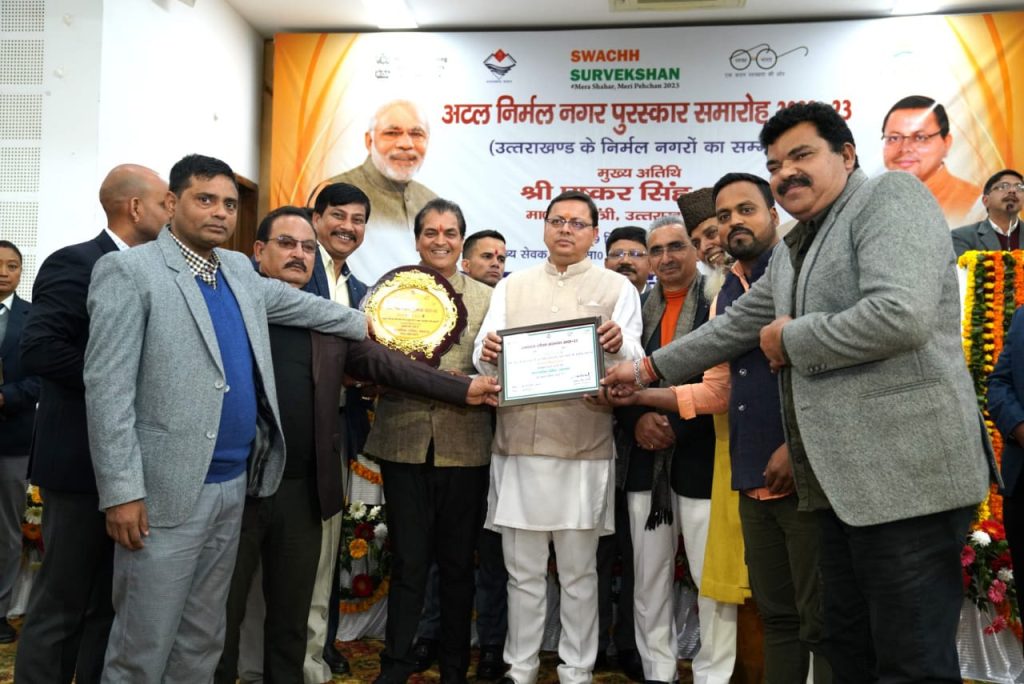 मुख्यमंत्री ने 9 नगर निकायों को प्रदान किये अटल निर्मल पुरस्कार