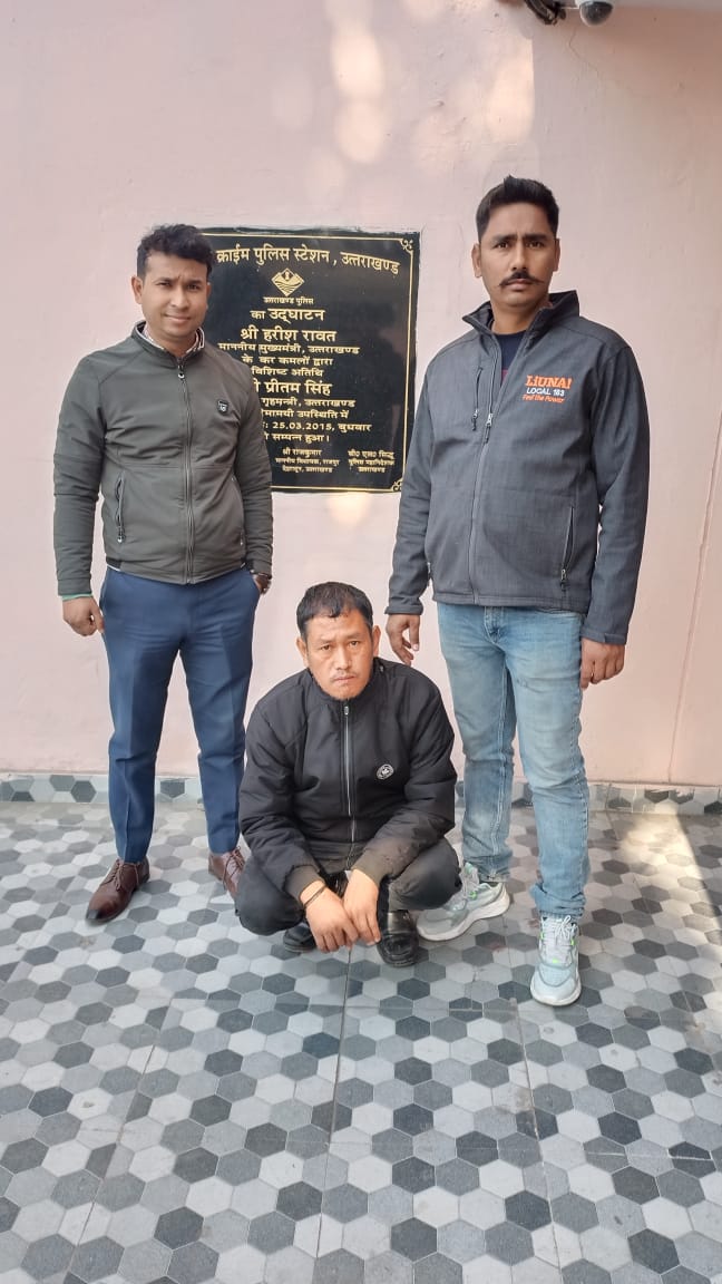 1200 करोड़ के स्कैम करने वाले गिरोह के नेपाली मूल के सदस्य को किया दिल्ली से गिरफ्तार