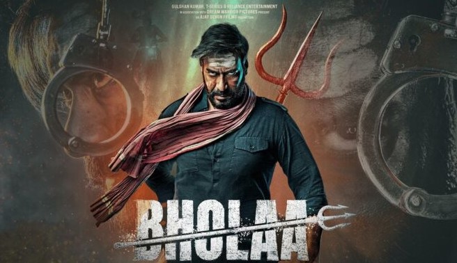 फिल्म भोला (BHOLAA) का ट्रेलर रिलीज, महादेव की भस्म लगाकर बुराई का नाश करने आए अजय देवगन
