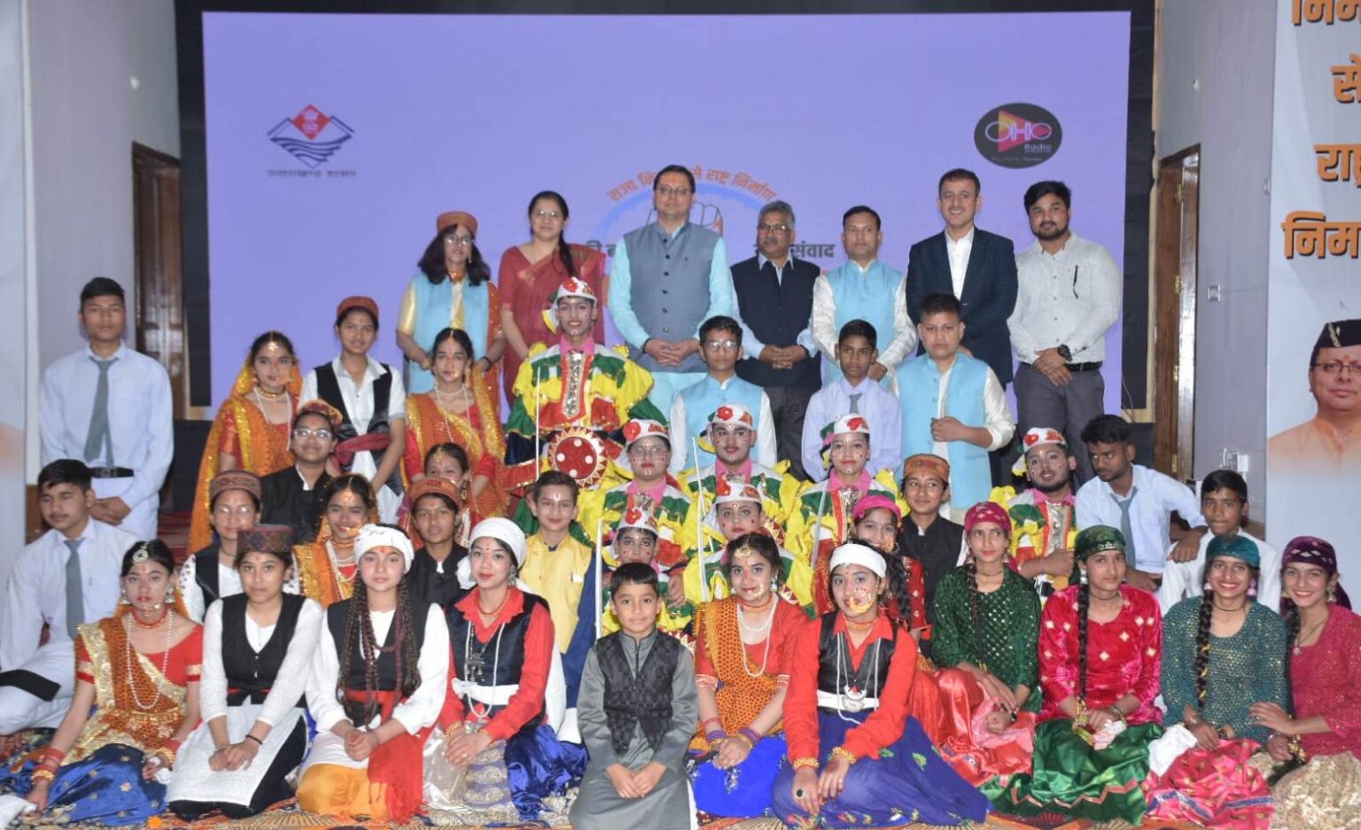 मुख्यमंत्री पुष्कर सिंह धामी ने ‘हिल की बात – युवा संवाद’ कार्यक्रम में स्कूली छात्र-छात्राओं से किया संवाद