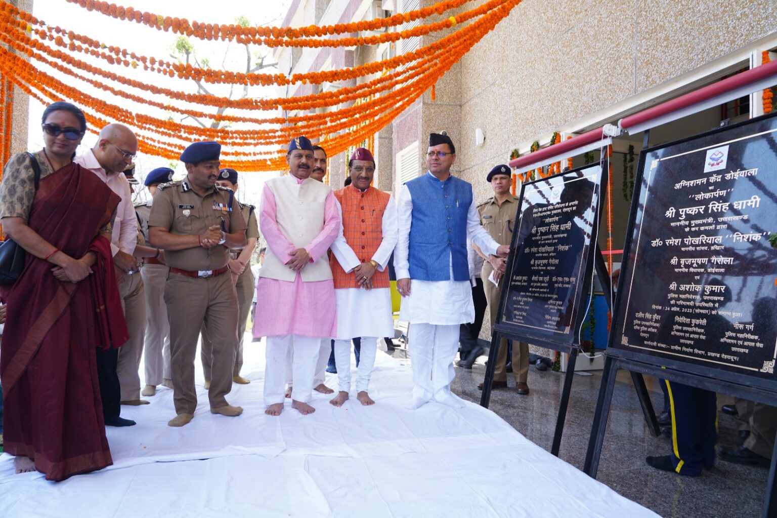 मुख्यमंत्री पुष्कर सिंह धामी ने जौलीग्रांट में एसडीआरएफ वाहिनी मुख्यालय का किया लोकार्पण