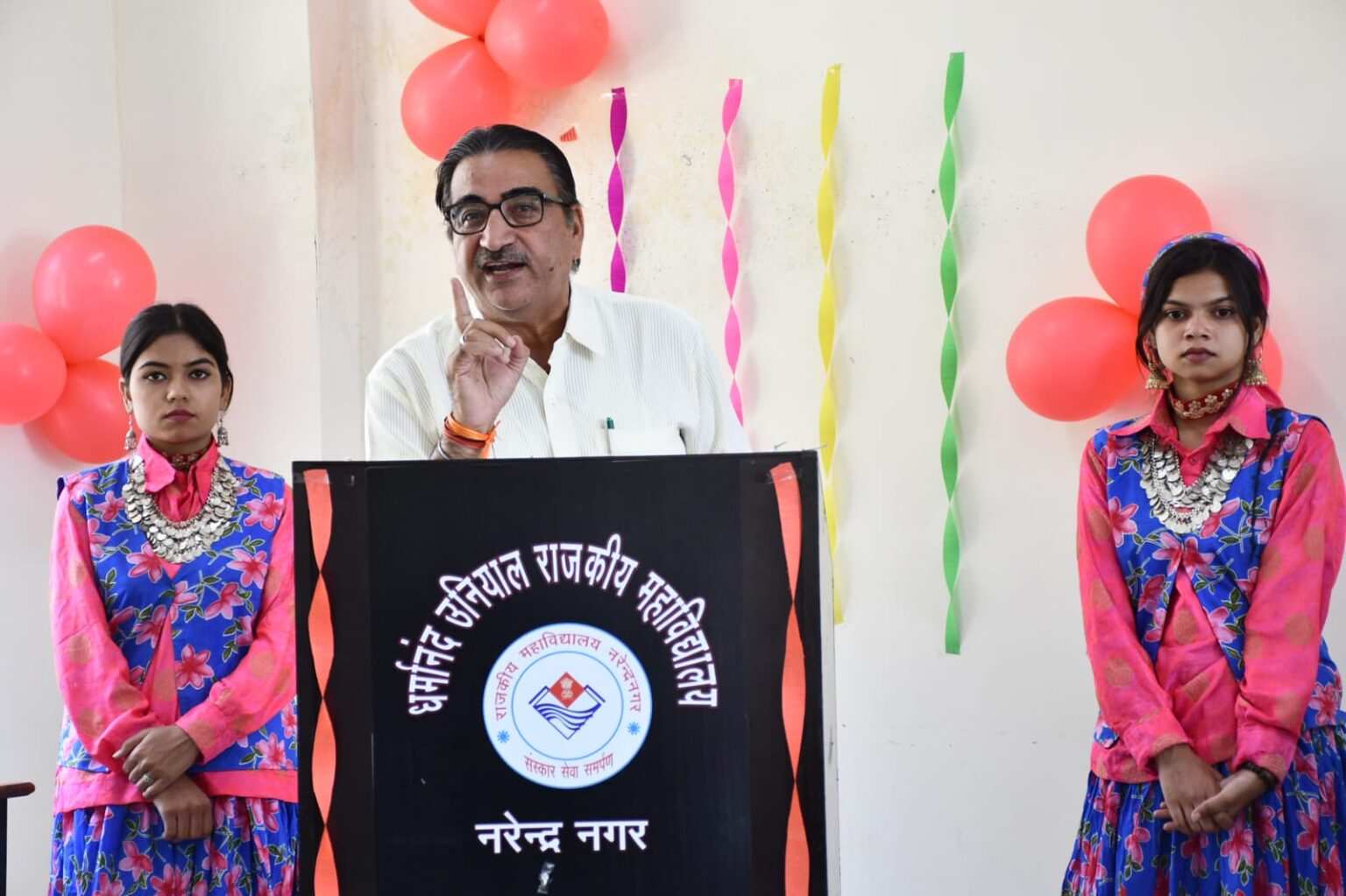 राजकीय महाविद्यालय नरेंद्रनगर के पत्रकारिता एवं जनसंचार विभाग में पुरस्कार वितरण एवं सांस्कृतिक कार्यक्रम का किया गया आयोजन