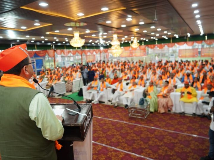 मुख्यमंत्री पुष्कर सिंह धामी ने भाजपा संयुक्त मोर्चा प्रदेश कार्यसमिति की बैठक को किया सम्बोधित