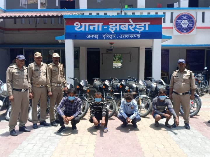 24 घंटे के भीतर बाइक चोर गिरोह पकड़ा  एक दर्जन मोटरसाइकिलें बरामद, चार गिरफ्तार – नशे का शौक पूरा करने को करते थे चोरी