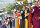 लोकसभा चुनाव- उत्तराखंड का मतदाता 19 अप्रैल को चुनेगा अपने पांच सांसद