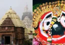 पुरी के जगन्नाथ मंदिर में 9 बांग्लादेशी घुस गए