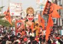 जयश्री राम के जयकारों से गूंज उठी देवभूमि, निकाली गई भव्य शोभायात्रा