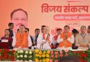 मुख्यमंत्री पुष्कर सिंह धामी के कामों पर केंद्रीय नेतृत्व ने लगाई  मुहर