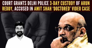 अमित शाह के छेड़छाड़ वाले वीडियो मामले में कांग्रेस नेता अरुण रेड्डी को तीन दिन की पुलिस रिमांड पर भेजा
