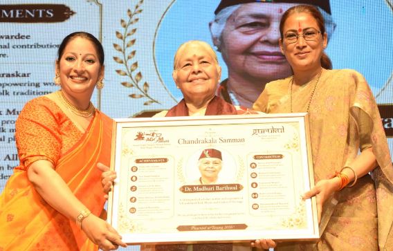 दून मेडिकल कॉलेज में अनंत गोपाल संगीत मंच समिति का 51वाँ वार्षिक उत्सव संपन्न