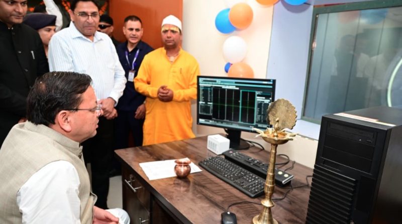 मुख्यमंत्री पुष्कर सिंह धामी ने चंपावत में अत्याधुनिक एम.आर.आई मशीन का किया लोकार्पण