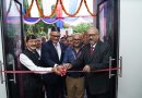 एसजीआरआरयू में स्कूल ऑफ हाॅस्पिटैलिटी एण्ड टूरिज्म मैनेजमेंट के अत्याधुनिक भवन का भव्य उद्घाटन