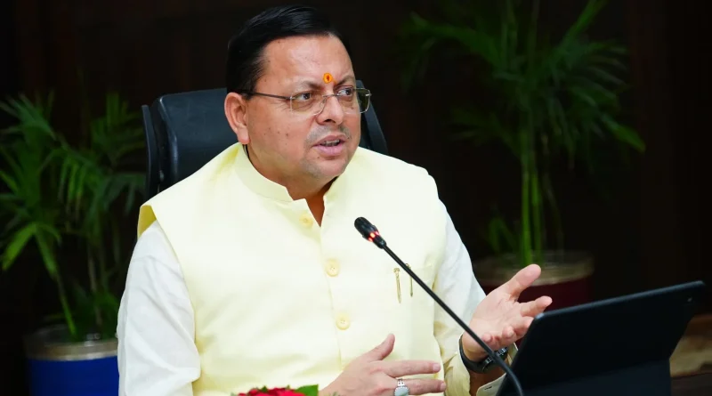 सीएम हेल्पलाइन 1905 पर एक्शन में धामी सरकार: ढिलाई बरतने वाले अफसरों पर गिरेगी गाज, ‘शून्य कार्रवाई’ वालों को थमेगा नोटिस