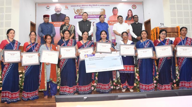 14 महिलाओं को तीलू रौतेली, 35 आंगनवाड़ी कार्यकत्रियों को राज्य स्तरीय सम्मान