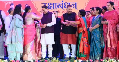20 हजार बहनों का स्नेह गणेश जोशी की जनसेवा का प्रमाण: रक्षाबंधन समारोह में बोले सीएम धामी