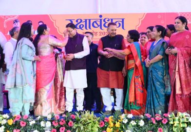 20 हजार बहनों का स्नेह गणेश जोशी की जनसेवा का प्रमाण: रक्षाबंधन समारोह में बोले सीएम धामी