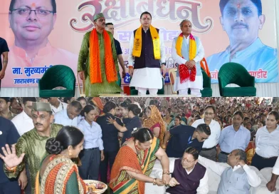 ‘मातृशक्ति का सम्मान और सशक्तिकरण हमारी पहली प्राथमिकता’: रक्षाबंधन पर मुख्यमंत्री पुष्कर सिंह धामी का बड़ा ऐलान