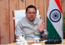 राज्य स्थापना दिवस तक धरातल पर दिखें रोपवे परियोजनाओं के काम: मुख्यमंत्री पुष्कर सिंह धामी
