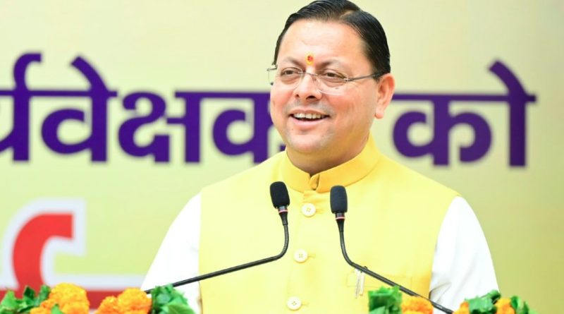 नवनियुक्त कार्मिक जनसेवा की भावना से अपने दायित्वों का करें निर्वहन: CM धामी