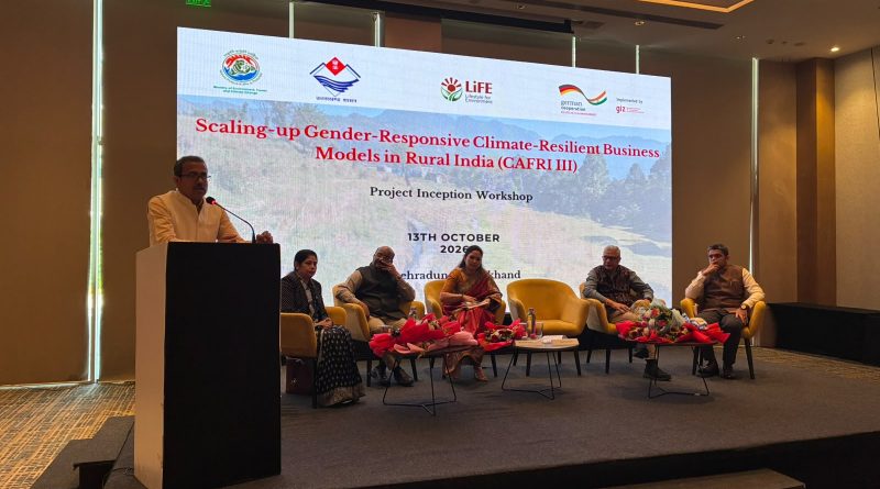 वनाग्नि की रोकथाम, कार्बन फाइनेंस और पर्यावरण संरक्षण के जरिए ग्रामीण समुदायों की आजीविका सुदृढ़ करने पर जोर