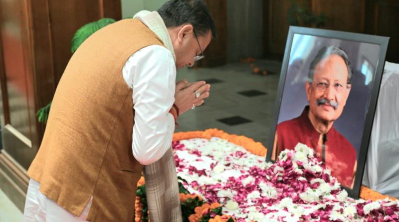 मुख्यमंत्री पुष्कर सिंह धामी ने विधानसभा में पूर्व मुख्यमंत्री स्वर्गीय मेजर जनरल भुवन चन्द्र खण्डूड़ी को दी भावभीनी श्रद्धांजलि